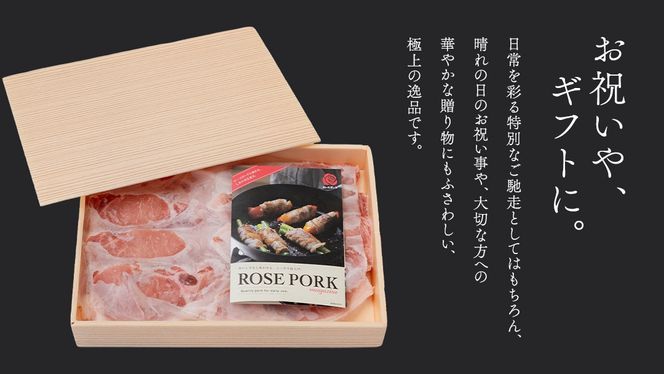 【 JA北つくば 】 ローズポーク ロース切身 ( 選べる 内容量 ＆ お届け回数 ) 600g 800g 定期便 3ヶ月 6ヶ月 ブランド豚 銘柄豚 豚肉 豚 肉 お肉 にく 厚切り とんかつ ポークソテー トンテキ 焼肉 バーベキュー ギフト 贈答 贈り物 茨城県共通返礼品