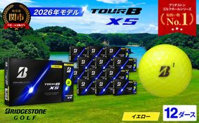 【2026年モデル】ゴルフボール TOUR B XS イエロー 12ダース ～ブリヂストン ツアービー まとめ買い 大量～