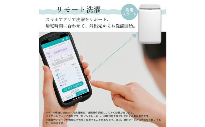Hisense ハイセンス 洗濯機【設置費込み】10kg 大容量 家族用 2-4人用 低騒音 最短15分洗濯 スマホ操作 リモート洗濯 シャワー水流 激流洗浄 風乾燥 部屋干し 多彩コース 簡単操作 予約機能 インバーター 省エネ ホワイト HW-DG1001 人気 おすすめ 家電 送料無料 141305_KC42