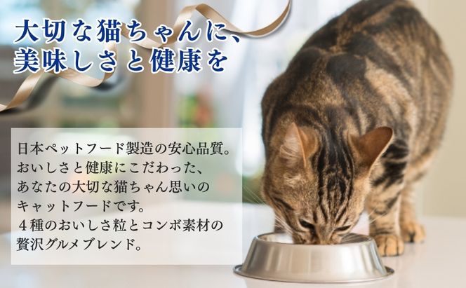 《ペットフード》日本ペットフード コンボ キャット シーフードアソート 600g(120g×5袋入) ×12袋(ケース)