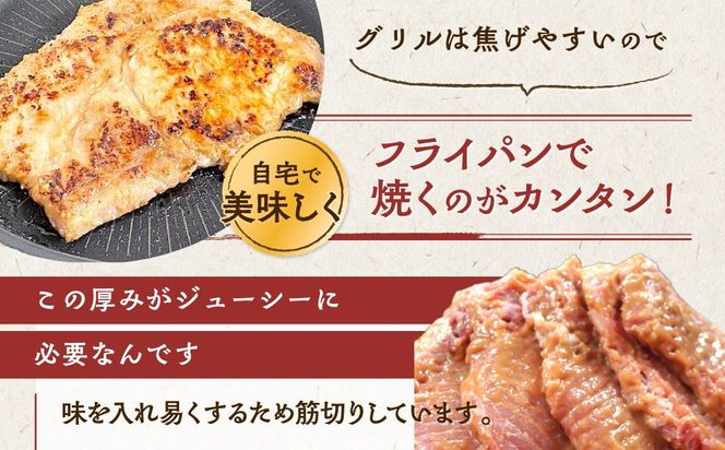 【12ヶ月定期便】カネカン竹内　豚の味噌漬200ｇ×5枚 MROA146