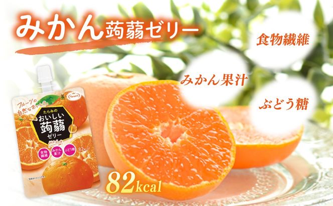 【みかん】たらみ おいしい蒟蒻ゼリー   150g 30個セット 糸島市 / たらみ [ALN009-5]
