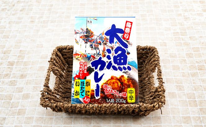 大漁カレー 200g×1個 カレー レトルト 加工食品 惣菜 レトルトカレー 洋食 海鮮カレー ランチ お昼ご飯 夕飯 夜食 手軽 簡単 ほたて いか かに 風味豊か 海の幸カレー 海の幸