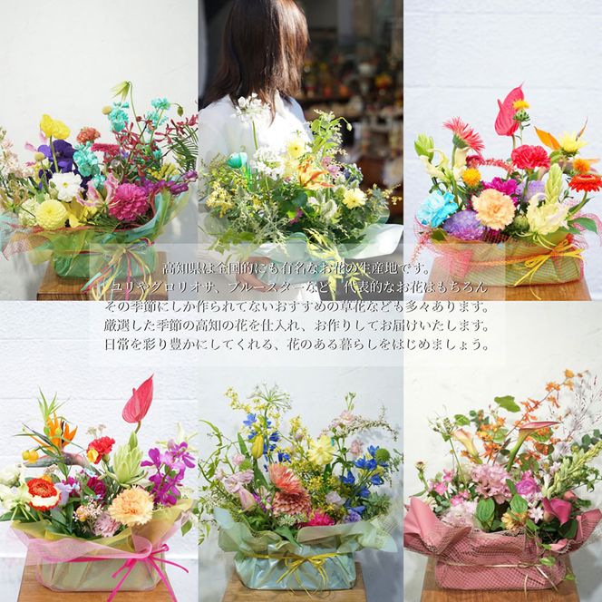 【CF-R7hbk】t165tmf　《12ヵ月定期便》おすすめ生花アレンジメントL 定期便 定期コース 全12回 フラワーアレンジメント そのまま飾れる 生花 花束 花 お花 おすすめ 可愛い キレイ おしゃれ 季節のお花 供花 お供え
