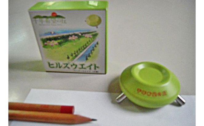 ヒルズウェイト 文鎮 「 重宝 」 書道 千年希望の丘