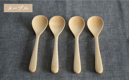 【メープル】【選べる素材】木製 スプーン L 4本 セット 糸島市 / DOUBLE=DOUBLE FURNITURE（ダブルダブルファニチャー） [APE021-1] 食器 木製 カトラリー スプーン アウトドア テーブルウェア