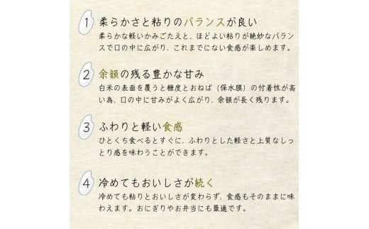 【令和6年産】平泉町産 特別栽培米　金色の風 2kg / 9000円 9千円 九千円 米 お米 こめ 白米 精米 ブランド米 50％減薬 体に優しい 岩手 東北 おにぎり お弁当 ギフト プレゼント お祝い ギフト プレゼント ご挨拶 挨拶 年末年始 お供え物 お正月 敬老の日 おじいちゃん おばあちゃん いつもありがとう 感謝