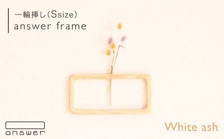 ysz֑} u answer frame vi STCY j zCgAbV styanswerz[APB009]