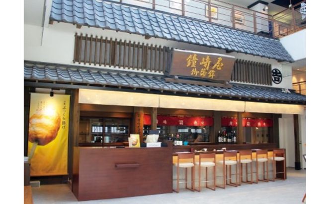 宮城 三陸 本場の味 極上鮭とイクラの味 ご飯が旨い◎鐘崎の「はらこ飯」4P【鮭 さけ いくら惣菜 魚介類 水産 食品 仙台市 ひな祭り こどもの日 母の日 父の日 お中元 敬老の日 お歳暮七五三】 ● 041009_AG024