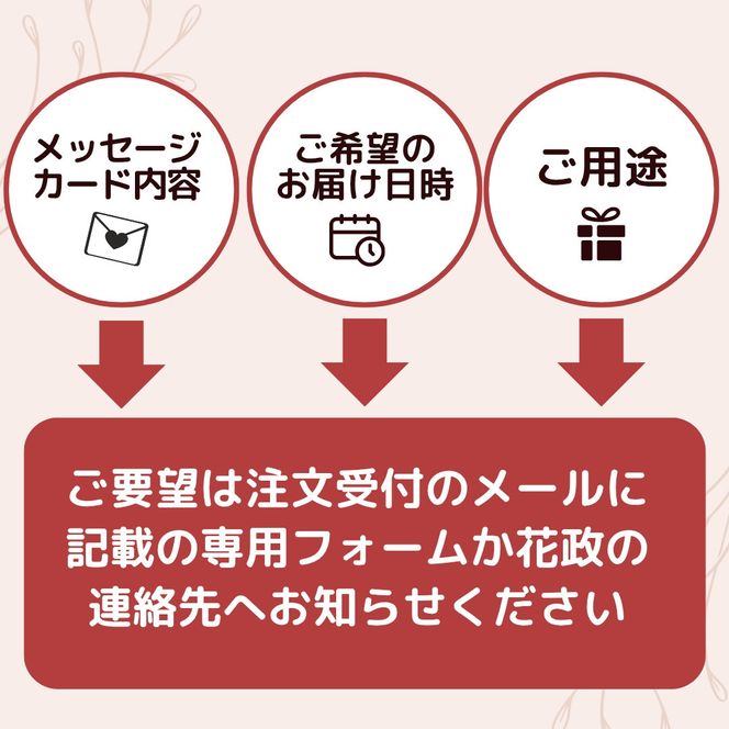 赤バラの花束 365本「あなたが毎日恋しい」※配達エリア限定 142069_BN023