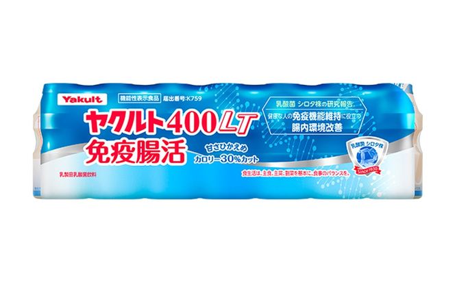 神埼市内見守り訪問 ヤクルト400LT(7本×8週間) 【ふるさと納税 乳酸菌飲料 ヤクルト 乳酸菌 シロタ株】(H054104)
