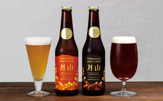FYN6-197 月山maltポーク豚バラ厚切り焼肉用と月山ビールセット 詰め合わせ 詰合せ 山形県 西川町