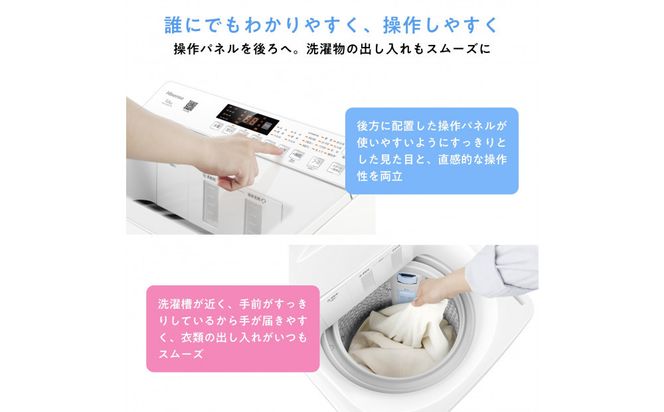Hisense ハイセンス 洗剤自動投入 洗濯機 【設置費込み】5.5kg スリム 1-2人用  最短15分洗濯  シャワー水流 激流洗浄 予約機能  省エネ ホワイト/ホワイト HW-G55XL-W 人気 おすすめ 家電 送料無料 141305_KC77
