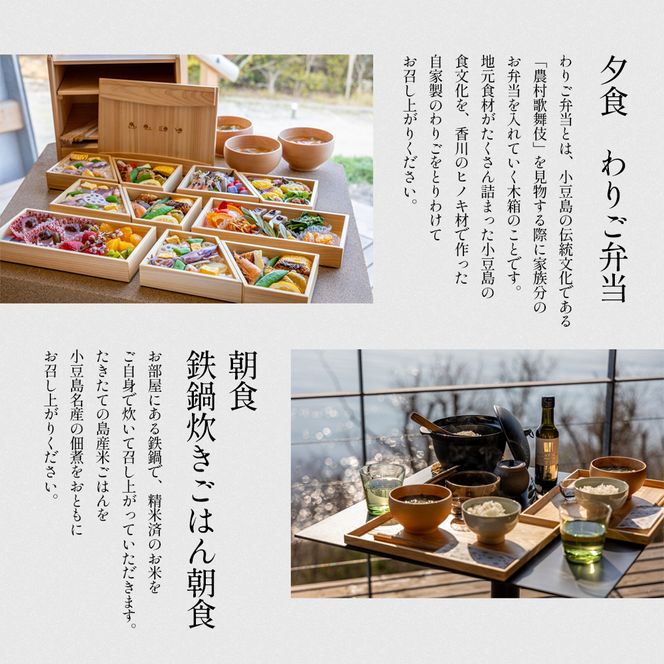 【 小豆島 】千年オリーブテラス for your wellness 「The STAY」 ペアチケット 夕朝食つき 宿泊券 旅行 旅 オリーブテラス オリーブ 宿泊 食事 チケット 泊まる ペア 睡眠浴 香川 香川県 土庄 土庄町