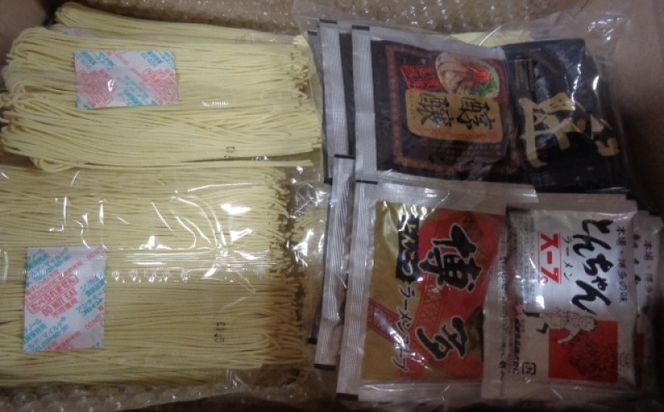 博多豚骨ラーメン 20杯分と替え玉5玉の計25食分！4種類本場博多のスープ付き ラーメン