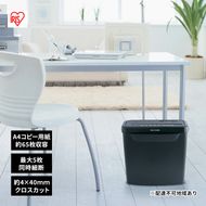 シュレッダー 家庭用 パーソナルシュレッダークロスカット 5枚細断 A4 電動  P5GCX2 アイリスオーヤマ コンパクト  小型 電動シュレッダー 家庭用シュレッダー ホッチキス 個人情報 裁断 オフィス用品 オフィス 事務用品