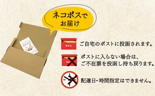 【北海道産】タラスミ 1本 根昆布だし仕込み たらこ カラスミ風珍味 ネコポス 乾物 おつまみ 酒の肴