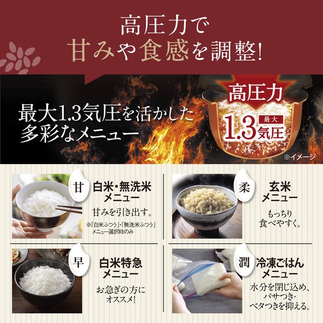 象印 圧力IH炊飯ジャー 5.5合炊き ( 炊飯器 ) 「 豪熱大火力 」 NWBB10-BZ スレートブラック 272183_AK115