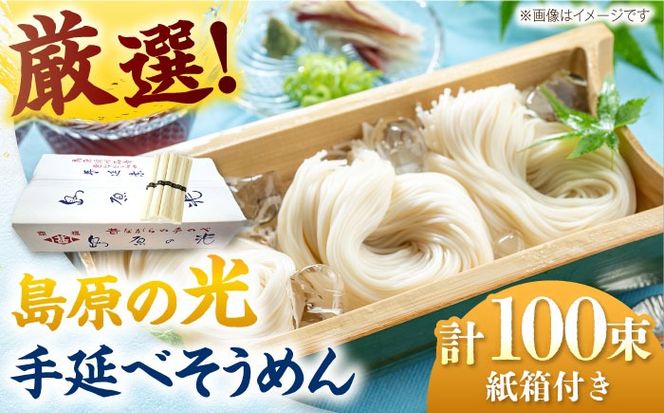 y茧쓇sž 艄ׂ߂ 5kgi50g×100j/ fˁ@\[ 艄בf  / 쓇s / ѐr[SBG028]