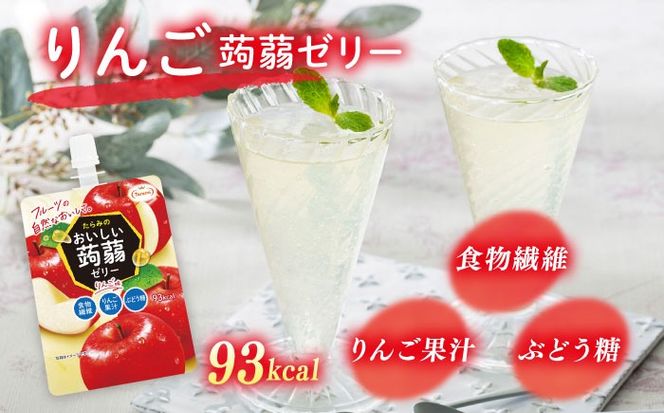【りんご】たらみ おいしい蒟蒻ゼリー   150g (1箱6個入り) 糸島市 / たらみ [ALN008-6]