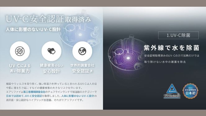 LAVINO エアリファイ ハイブリッド加湿器 （ホワイト） ラビーノ 加湿器 空調 空調家電 家電 インテリア [EV04-NT]