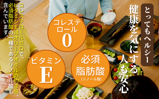 ニッコン コーンサラダ油（1.4kg×10缶） 国産コーンオイル とうもろこし胚芽100％使用 無添加 大容量 H158-031
