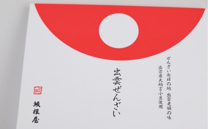 出雲神話の味セット 322032_AQ026