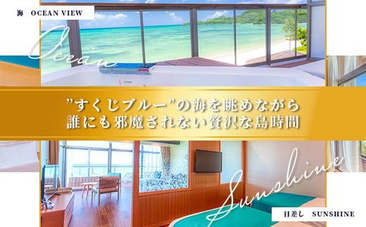 石垣シーサイドホテル　一泊朝食付ペア宿泊券（プレミアム）【 旅行 沖縄 ホテル 旅行券 トラベル リゾート ふるさと 旅行 宿泊 宿泊券 チケット クーポン 宿 石垣 人気 送料無料】IS-11