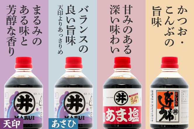 あま塩醤油 1箱（1L×6本）諸井醸造 秋田 塩分控えめ 甘口 [調味料 しょうゆ 濃口]|23_moj-030601