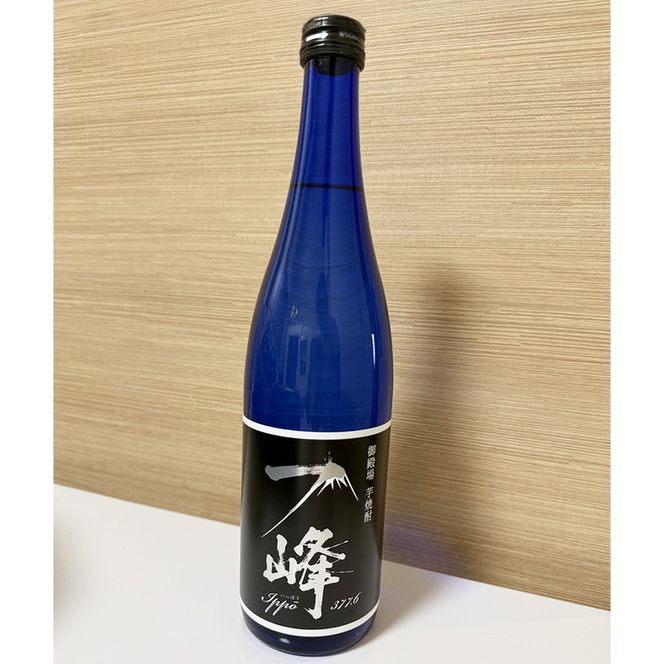 御殿場芋焼酎 一峰