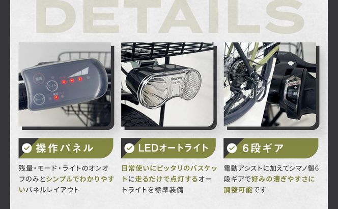 【WONKA】折畳電動アシスト自転車 WONKA 20インチ6段変速【パウダーピンク】｜電動自転車 ミニベロ 折たたみ おしゃれ 人気［ 京都 自転車 ブランド 電動アシスト 折り畳み シティサイクル おしゃれ 人気 おすすめ コンパクト スポーツ アウトドア ツーリング メーカー 通販 送料無料 ふるさと納税 ］ 261009_A-SX012VC03