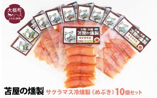 y茧ƒzOTN}Xs߂ԂtS40g×10Zbgy0tsuchi00929-202412z