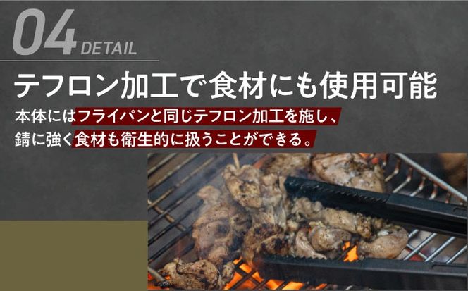 ZEN Camps 火バサミ兼トング (ブラック) 火バサミ 火ばさみ 焚き火 ロング トング ステンレス 沖縄市 / 株式会社YOLO[BCAH001]