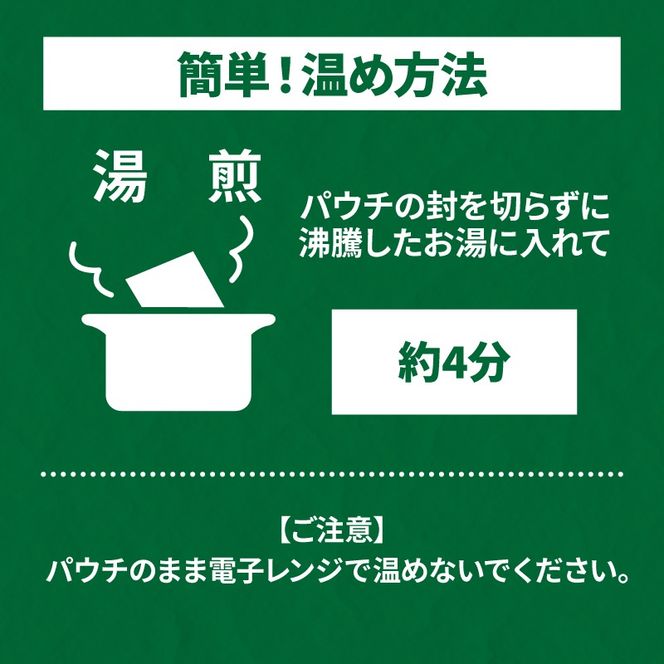 レトルト ハンバーグカレー 9パック K16_0042_2