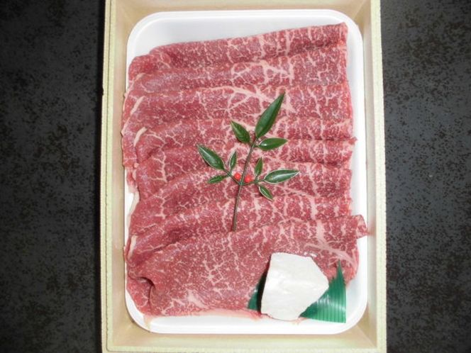 とやま和牛肉 もも肉スライス 350g 牛肉 和牛 肉 お肉 スライス モモ 牛