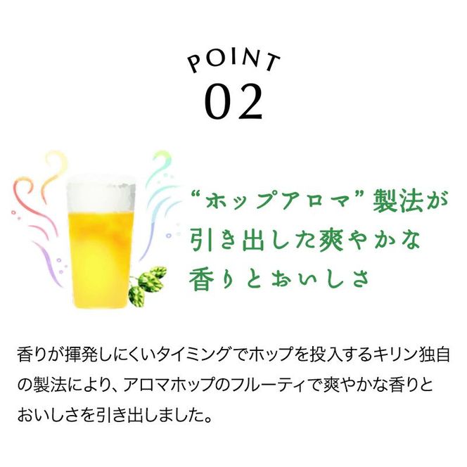 キリン 淡麗グリーンラベル 500ml×48本　【 お酒 ビール 缶ビール 晩酌 家飲み 宅飲み アルコール 休日 昼飲み 飲み会 バーベキュー BBQ 糖質70％オフ フルーティ 爽やか 糖質オフ 】 041009_EL045
