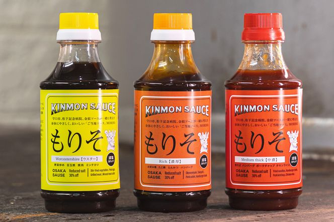 [セット] 松下記念病院プレミアム健診コース×松下記念病院監修オリジナルソース「もりそ」310ml3本セット｜健康診断 人間ドック ソース 調味料 チケット [2383]