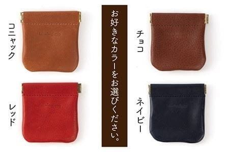 口金 の マルチ ケース 《糸島》【LADIES&GENTLEMEN】 革 革製品 [ADK013]