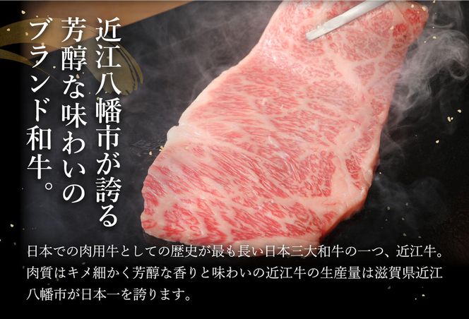 【3月発送分】【緊急支援対象品】極上近江牛サーロインステーキ【800g(200g×4枚)】【CB03W-3m】