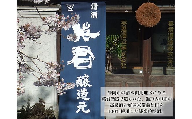 純米吟醸 橙の英君 720ml×1本 お酒 アルコール 日本酒 純米吟醸酒 フルーティー 爽やかな酸味 家飲み 宅飲み 晩酌 備前雄町 