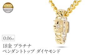 18金 ペンダントトップ k18 ダイヤモンド 1.0ct ネックレス