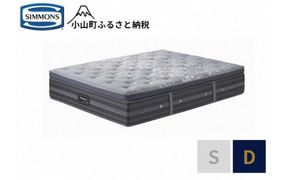 3BW5【シモンズ】ダブルマットレス　プラッシュ