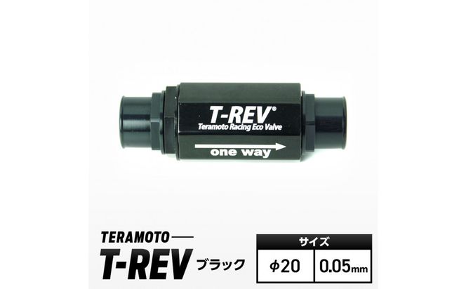 T-REV　ブラック　φ20　0.05 272183_FB001VC20