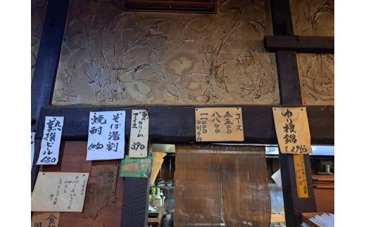 お食事券　9,000円分　十割蕎麦　美里