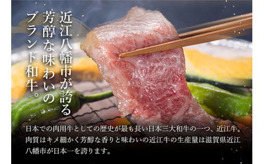 【げんさん】近江牛A5ランクカルビ焼肉用【400g】【DG04W1】