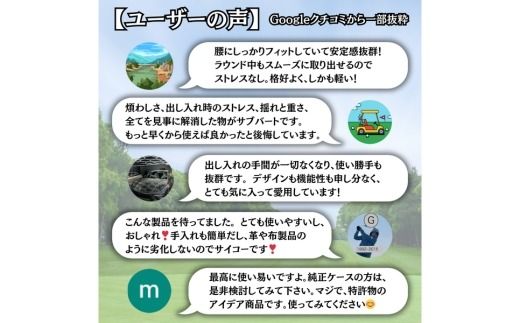 レーザー距離計専用ケース「サブバート」目録(納期1週間)