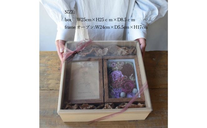 【母の日】プレミアムドライフラワー・フォトフレーム ロゼワイン×ライラック＜お届け日：2026年5/4～5/10 当店おまかせ ＞母の日カード付き【 母の日 ギフト アレンジ 花 贈り物 大阪府 門真市 】 272230_BG143