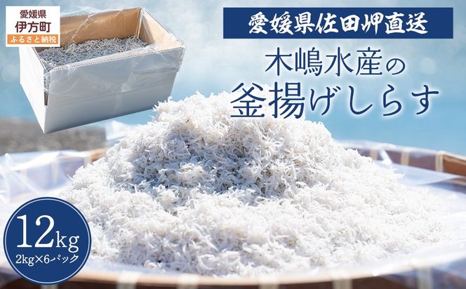 yQɕzyQEczؓY̊g炷 12kgi2kg×6pbNZbgjւ̔zs IKTP009