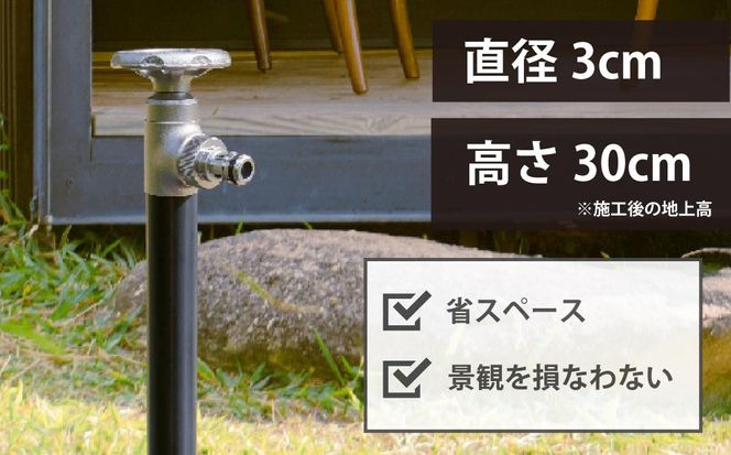 水栓柱 スプリンクルスリムバルブハンドル ブラック G18SVB  [No.1156]