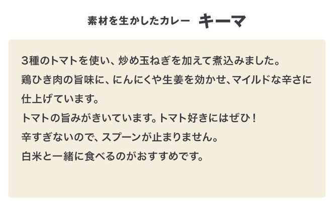 無印良品 人気のカレー 3種 10個 セット 詰め合わせ キーマカレー ビーフカレー りんごと野菜のカレー レトルト 惣菜 ローリングストック